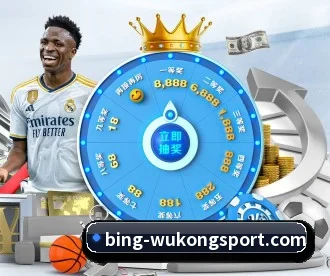 悟空体育 APP(WukongSports)